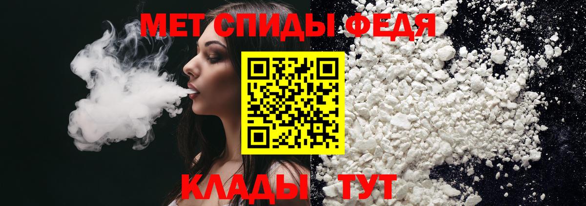 Amphetamine VHQ  АМФ  площадка как зайти  Вход с VPN  MEGA ссылка  АМФЕТАМИН  Каменск-Уральский 