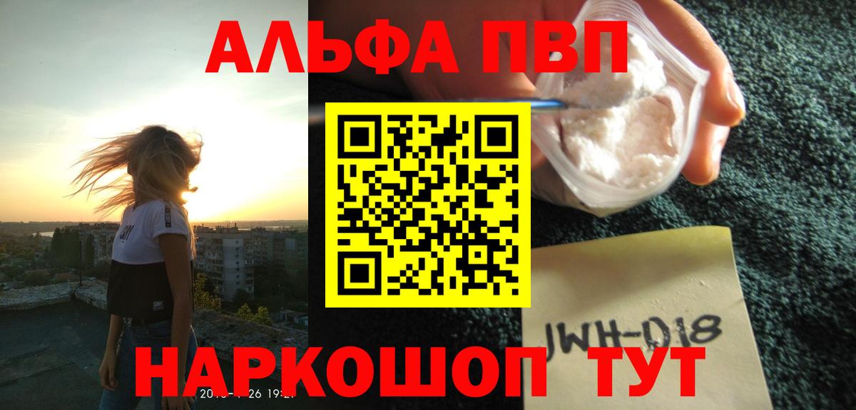 Альфа ПВП СК КРИС Каменск-Уральский