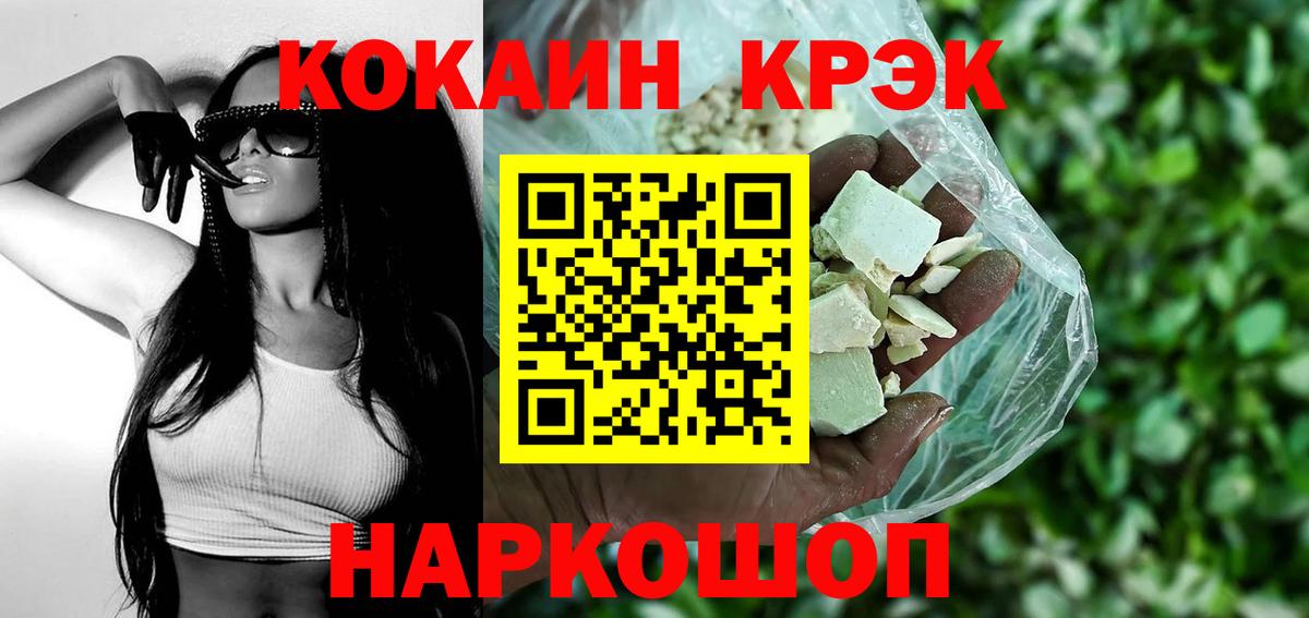 КОКАИН Колумбийский  Вход с VPN  КОКАИН VHQ  Каменск-Уральский 