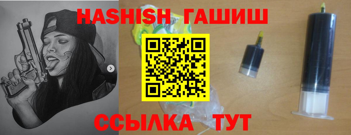 Героин  Вход с VPN  Канабис  Каменск-Уральский  Метамфетамин  ГАШ  МЕФ кристаллы  МДМА  Кокаин 
