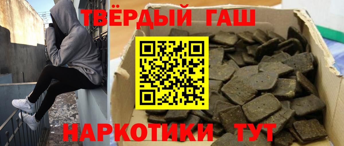 ГАШИШ VHQ Каменск-Уральский