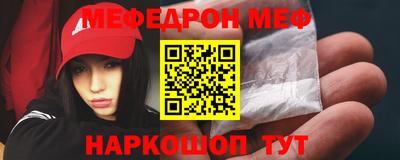 прущий лед Краснодар