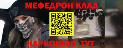 прущий лед Краснодар