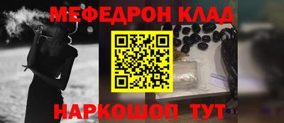 СК Краснокаменск