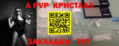 хмурый Краснознаменск