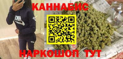 прущий лед Краснодар