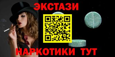 прущий лед Краснодар