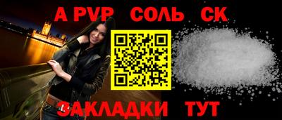 СК Краснокаменск
