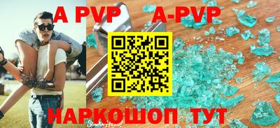 прущий лед Краснодар