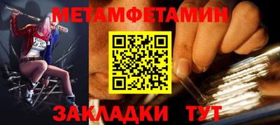 прущий лед Краснодар