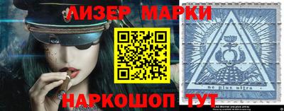 прущий лед Краснодар