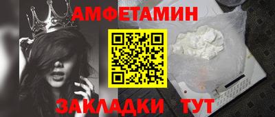 прущий лед Краснодар