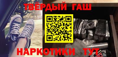 прущий лед Краснодар