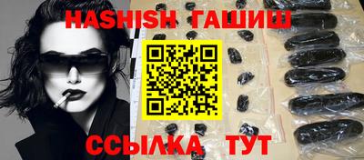 прущий лед Краснодар
