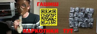 альфа пвп VHQ Каменск-Шахтинский