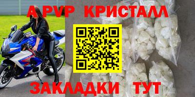прущий лед Краснодар