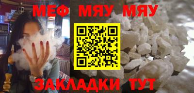 прущий лед Краснодар