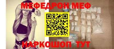 прущий лед Краснодар