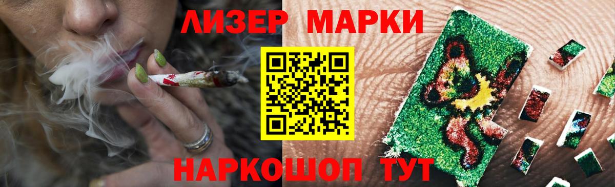 Лсд 25 экстази ecstasy Каменск-Уральский