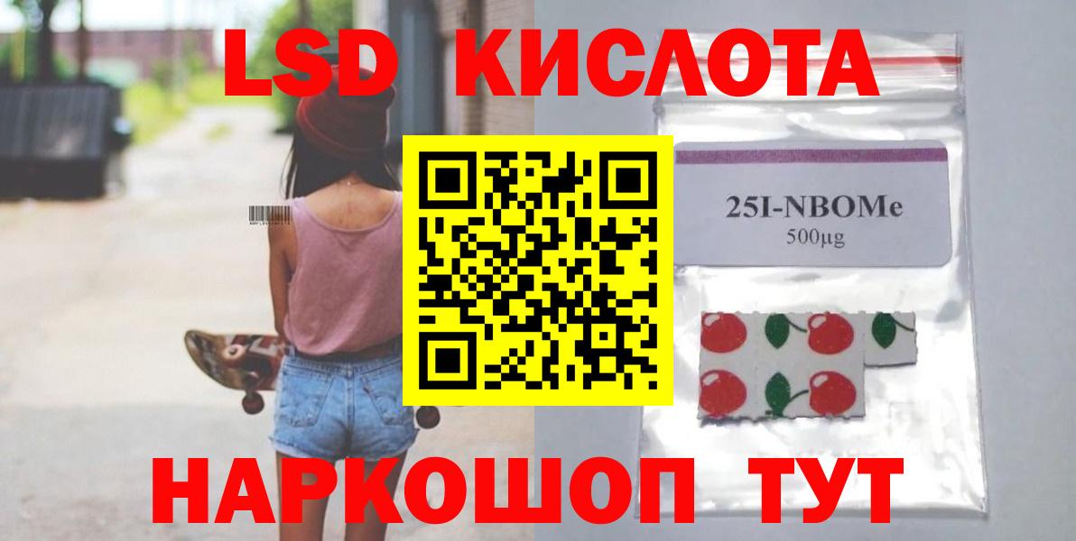 LSD-25 экстази ecstasy  Вход с VPN  Каменск-Уральский  LSD-25 экстази ecstasy 
