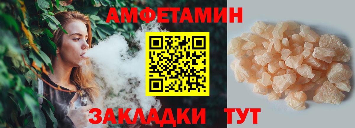 Мефедрон Каменск-Уральский