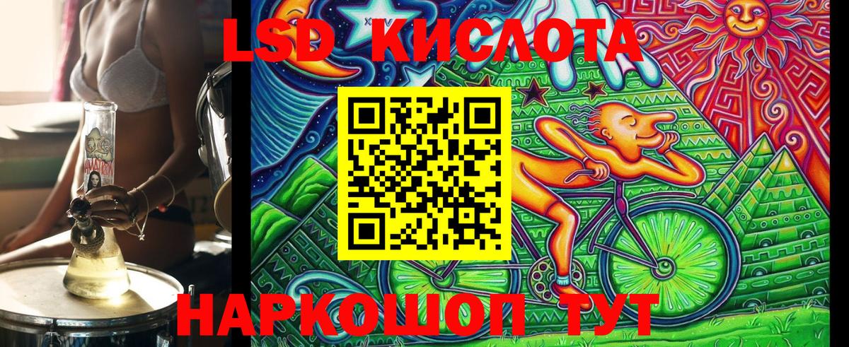 Наркотические марки 1,5мг Каменск-Уральский