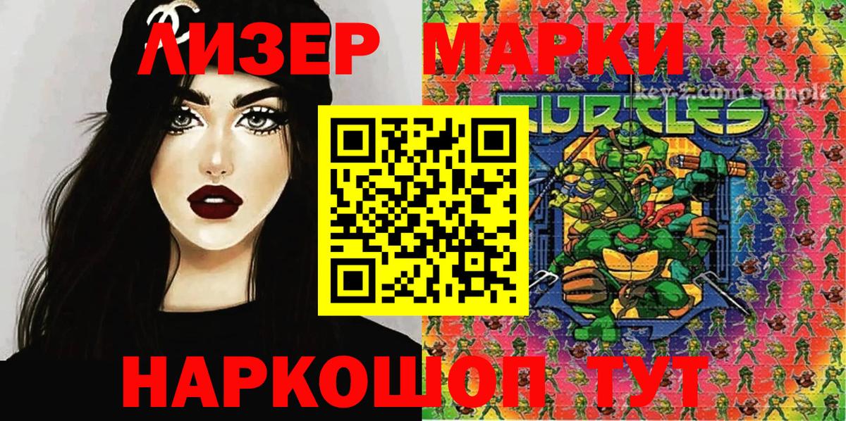 Марки NBOMe 1,8мг  Марки NBOMe  Каменск-Уральский  Марки NBOMe 1,8мг  Вход с VPN 