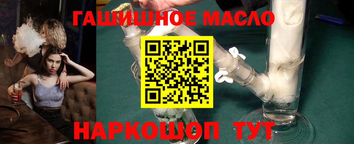 ТГК жижа  ТГК жижа  Каменск-Уральский  Вход с VPN 