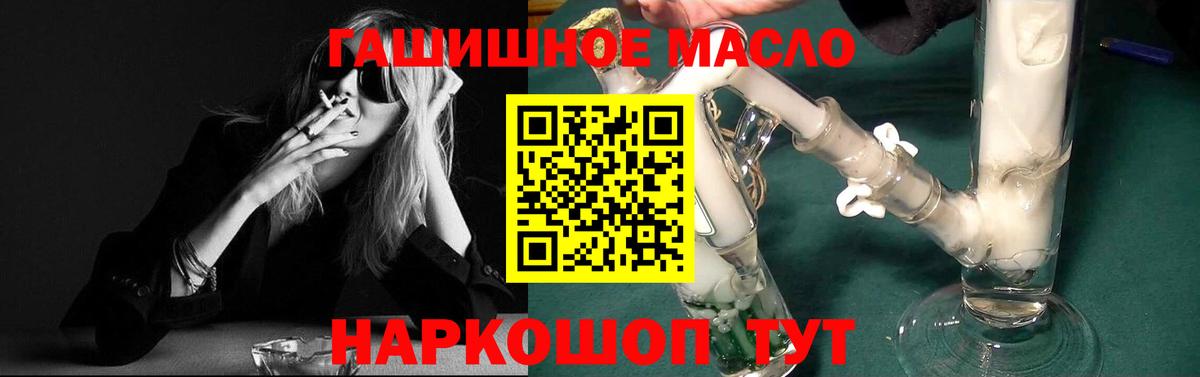 ТГК вейп Каменск-Уральский
