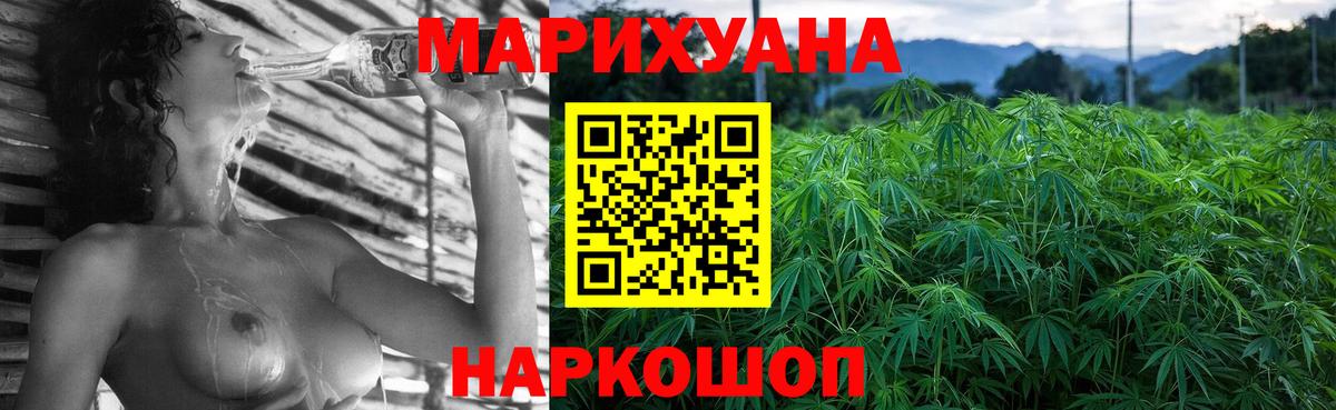 Конопля индика Каменск-Уральский