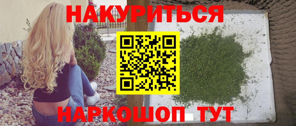 Каменск-Уральский  Шишки марихуана гибрид  Марихуана ГИДРОПОН  Каннабис Ganja  Вход с VPN  Каннабис планчик 